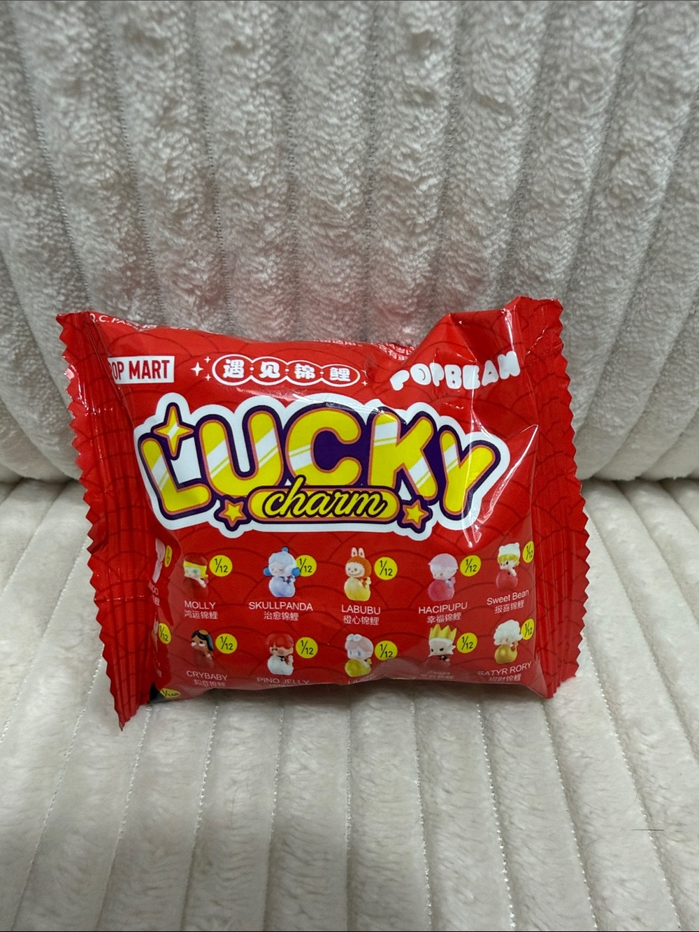 POP MART POP BEAN Lucky Charm Series Blind Bag. New.